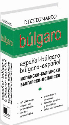 DICCIONARIO BULGARO
