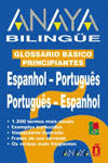 ANAYA BILINGUE ESPANHOL/PORTUGUES-PORTUGUES/ESPANHOL