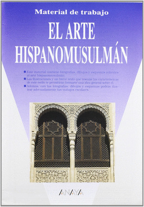 EL ARTE HISPANOMUSULMAN