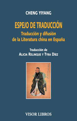 ESPEJO DE TRADUCCIÓN