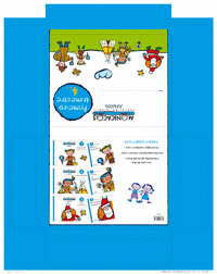 MONICACOS 4 ANOS 1º TRIMESTRE