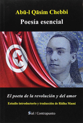 POESIA ESENCIAL