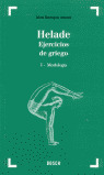 HÉLADE I, MORFOLOGÍA: EJERCICIOS DE GRIEGO