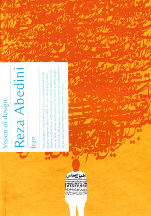 VISION OF DESIGN REZA ABEDINI: IRAN