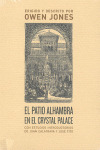 PATIO ALHAMBRA EN EL CRYSTAL PALACE, EL