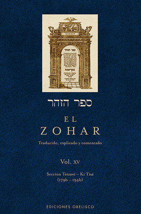 ZOHAR (VOL. XV), EL