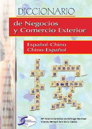 DICCIONARIO DE NEGOCIOS Y COMERCIO EXTERIOR. ESPAÑOL -CHINO / CHINO ESPAÑOL