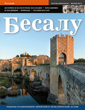 BESALÚ