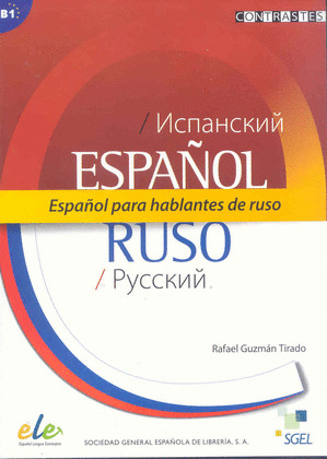 ESPAÑOL PARA HABLANTES DE RUSO (NIVEL B1)
