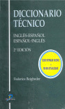 DICCIONARIO TÉCNICO: INGLÉS-ESPAÑOL/ESPAÑOL-INGLÉS