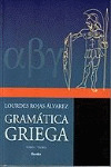 GRAMATICA GRIEGA TOMO II EJERCICIOS