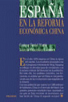 ESPAÑA EN LA REFORMA ECONÓMICA CHINA