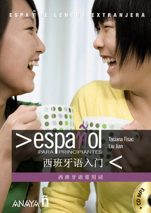 ESPAÑOL PARA PRINCIPIANTES. CON BASE CHINA (ESPAÑOL / CHINO)