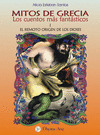 MITOS DE GRECIA. LOS CUENTOS MAS FANTASTICOS I