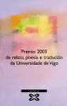 PREMIO 2003 UNIVERSIDADE DE VIGO