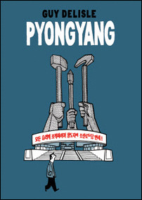 PYONGYANG