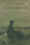 CAMINO DE IDA Y VUELTA