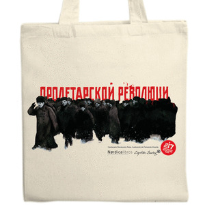 BOLSA  CENTENARIO REVOLUCION RUSA (SOLDADOS)