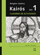 CUADERNO KAIROS 1ºESO