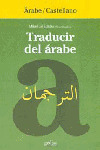 TRADUCIR DEL ARABE
