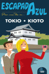 GUIA ESCAPADA AZUL: TOKIO Y KIOTO