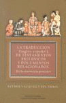 TRADUCCIÓN (INGLÉS-ESPAÑOL) DE TESTAMENTOS BRITÁNICOS Y DOCUMENTOS RELACIONADOS, LA