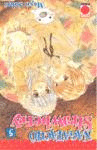 NAGATACHO STRAWBERRY (OBRA COMPLETA)