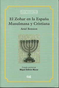 EL ZOHAR EN LA ESPAÑA MUSULMANA Y CRISTIANA