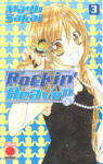 ROCKIN HEAVEN 03 (COMIC)