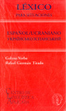 LEXICO PARA SITUACIONES, ESPAÑOL / UCRANIANO-YKPAÏHCBKO / ICMAHCIKNÑ