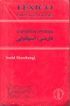 LEXICO ESPAÑOL PERSA