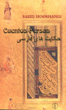 CUENTOS PERSAS TEXTO BILINGÜE PERSA/ ESPAÑOL