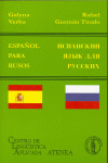 ESPAÑOL PARA RUSOS