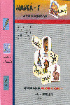 LIMUGA 1: ALUMNO. CUADERNO DE FICHA 1: METODO DE LECTOESCRITURA