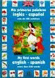 MIS PRIMERAS PALABRAS CASTELLANO-INGLES