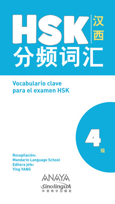 VOCABULARIO CLAVE PARA LA PREPARACIÓN DE HSK 4
