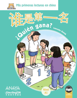 MIS LECTURAS EN CHINO. ¿QUIEN GANA?