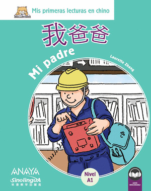 MIS LECTURAS EN CHINO. MI PADRE.