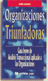 ORGANIZACIONES TRIUNFADORAS. GUIA BREVE ANALASIS TRANS.APLIC