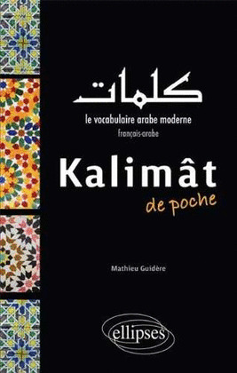 KALIMAT DE POCHE LE VOCABULAIRE ARABE MODERNE FR-AR