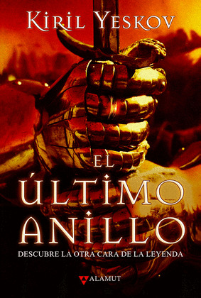 EL ULTIMO ANILLO