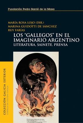 LOS 