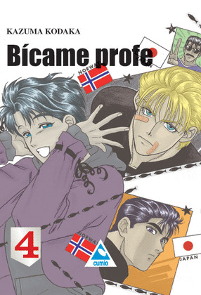 BICAME PROFE 4.(KAZUMA KODAKA)