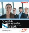 PERSONAL SERVICIO GENERAL SERVICIO GALLEGO SALUD VOL 1