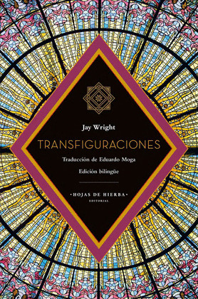 TRANSFIGURACIONES (EDICIÓN BILINGÜE INGLÉS - CASTELLANO)