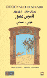 DICCIONARIO ILUSTRADO ARABE-ESPAÑOL