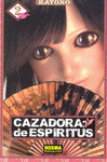 CAZADORA DE ESPIRITUS 2