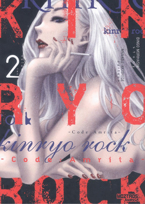 KINRYO ROCK - CODE: AMRITA