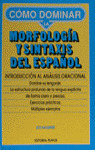 MORFOLOGIA Y SINTAXIS DEL ESPAÑOL, COMO DOMINAR LA
