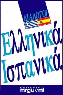 GUIA PRACTICA DE CONVERSACION GRIEGO-ESPAÑOL